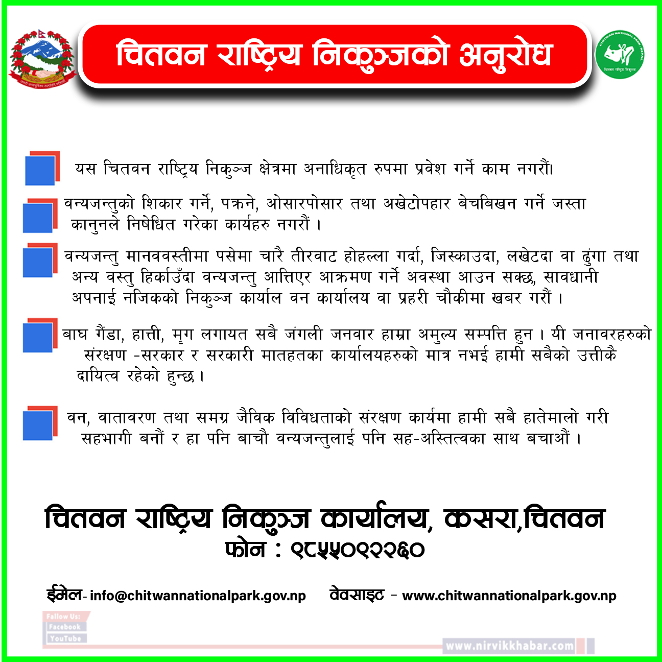 Single Page Sidebar - 2