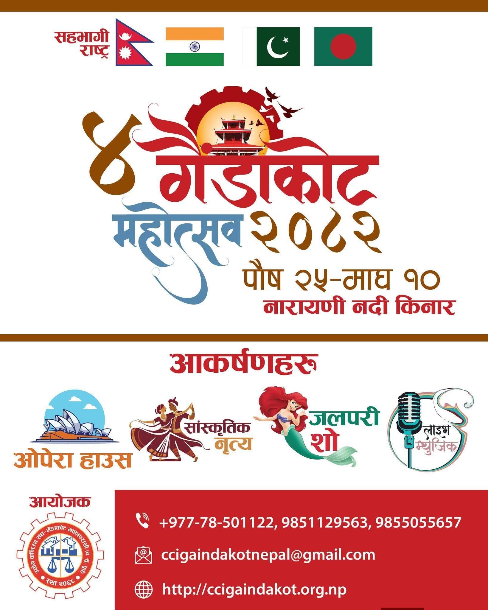 Single Page Sidebar - 3