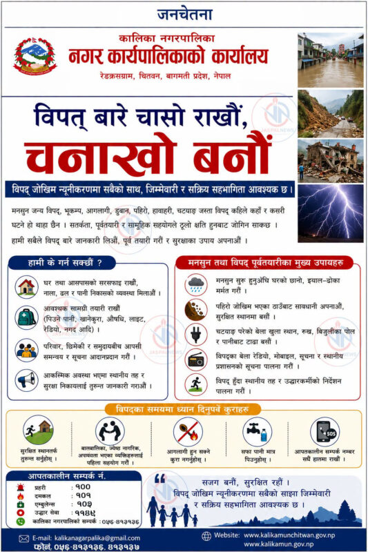 Single Page Sidebar - 1